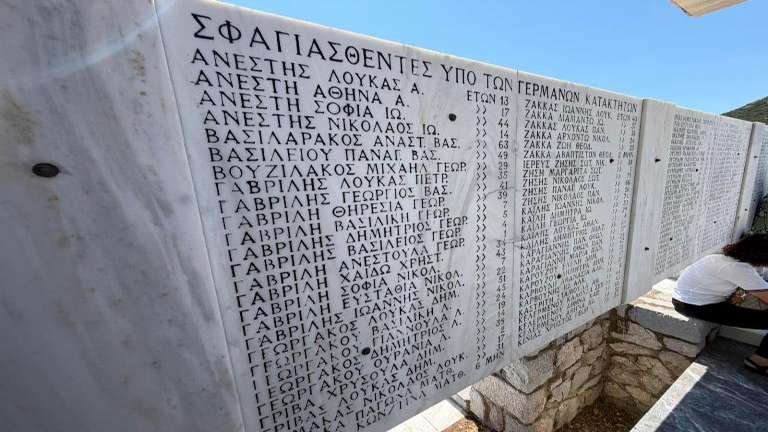 Sfagiasthentes ypo ton germanon kqataktiton