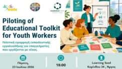Souls piloting of educational toolkit for youth workers