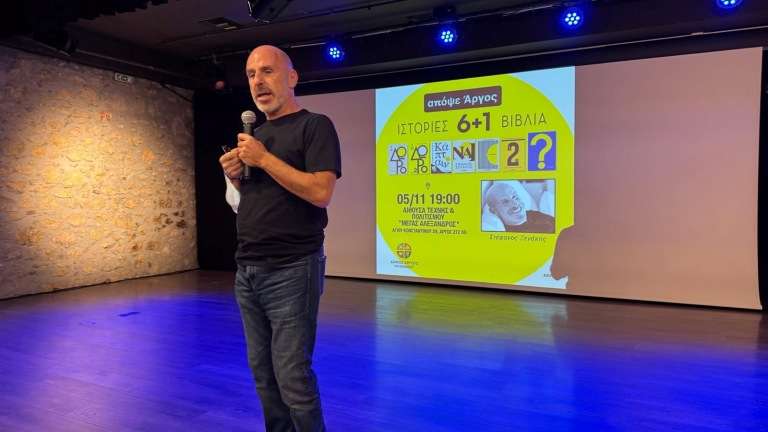 Stefqanos ksenakis argos