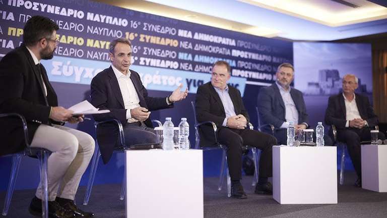 Sygxono kratos gia olous nafplio