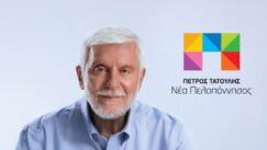 Τατούλης Πέτρος