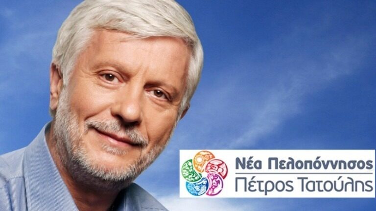 Tatoulis Petros Nea Peloponnisos