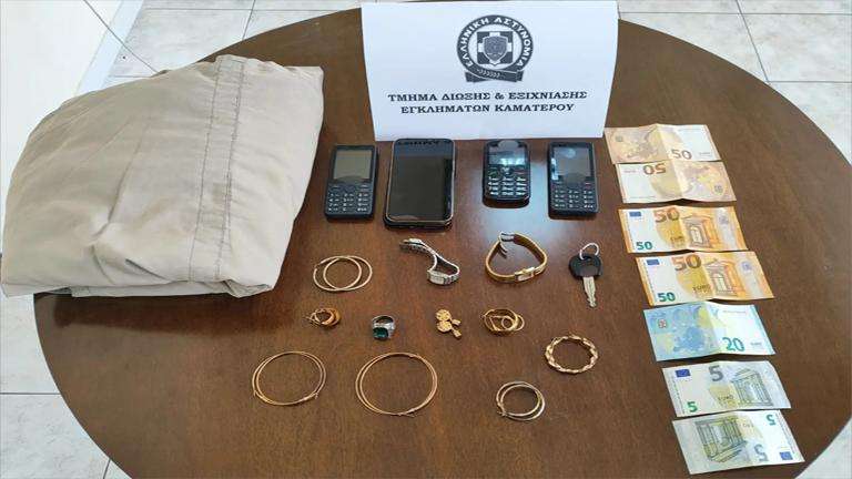 Tmhma dioksis eksixniasis egklimatos